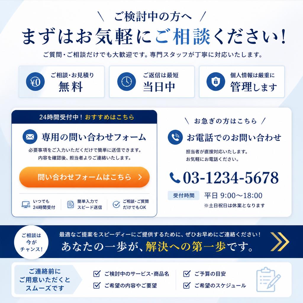 今すぐお問い合わせを！あなたの理想の庭作りをお手伝いします