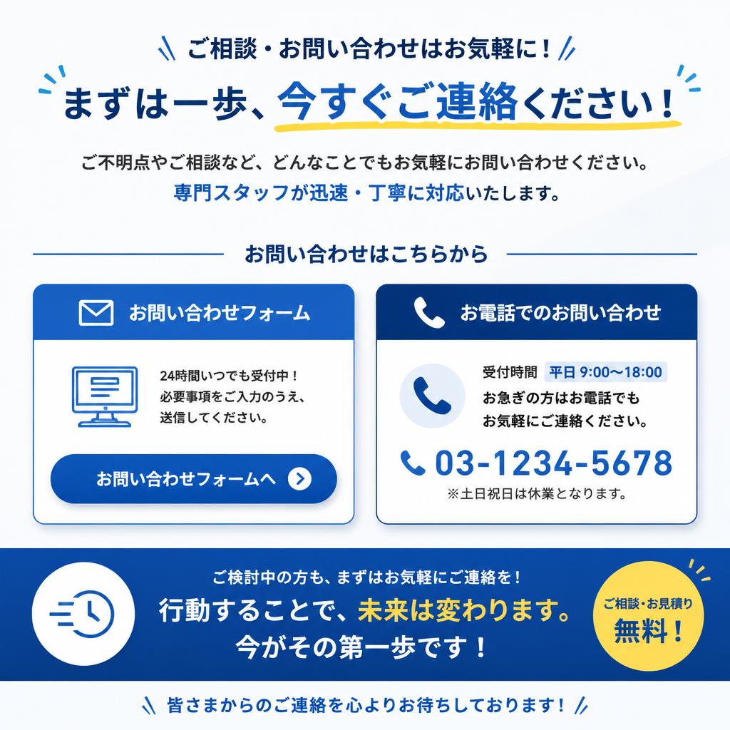 今すぐお問い合わせを！あなたの理想の庭作りをお手伝いします