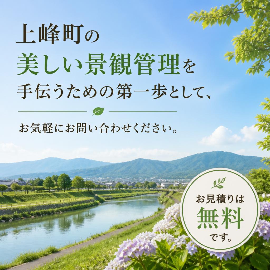 気軽にお問い合わせください！