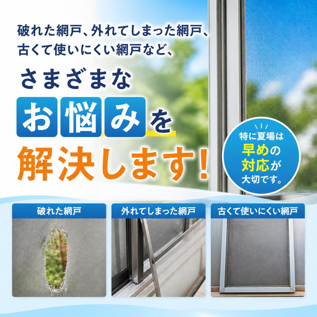 お困りの症状・事例