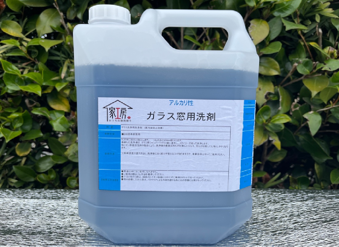 今すぐお問い合わせを！