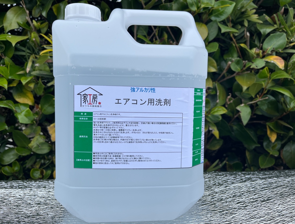 4. こんなお悩みはありませんか？