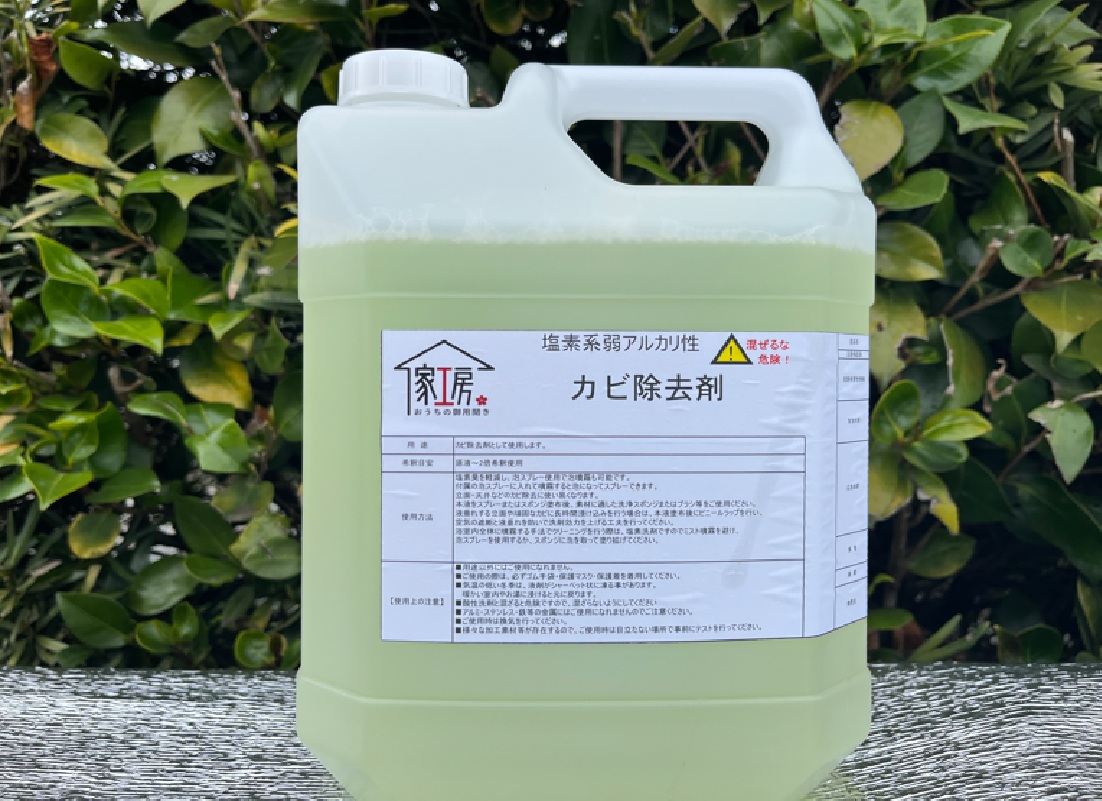 高品質な清掃技術