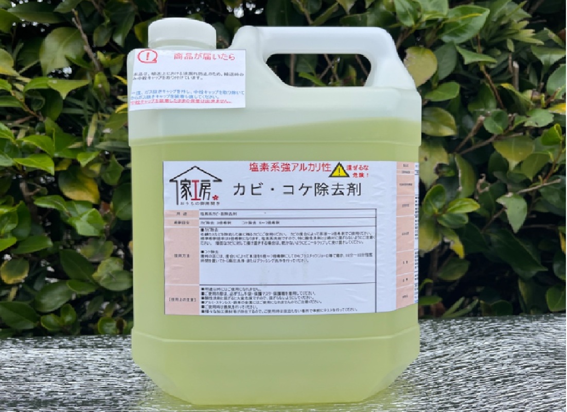 実績とお客様の声