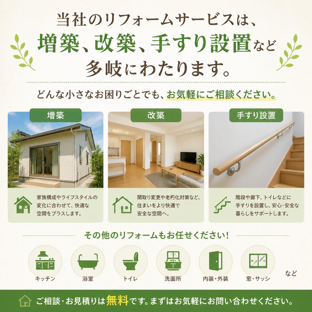 幅広いサービスメニュー