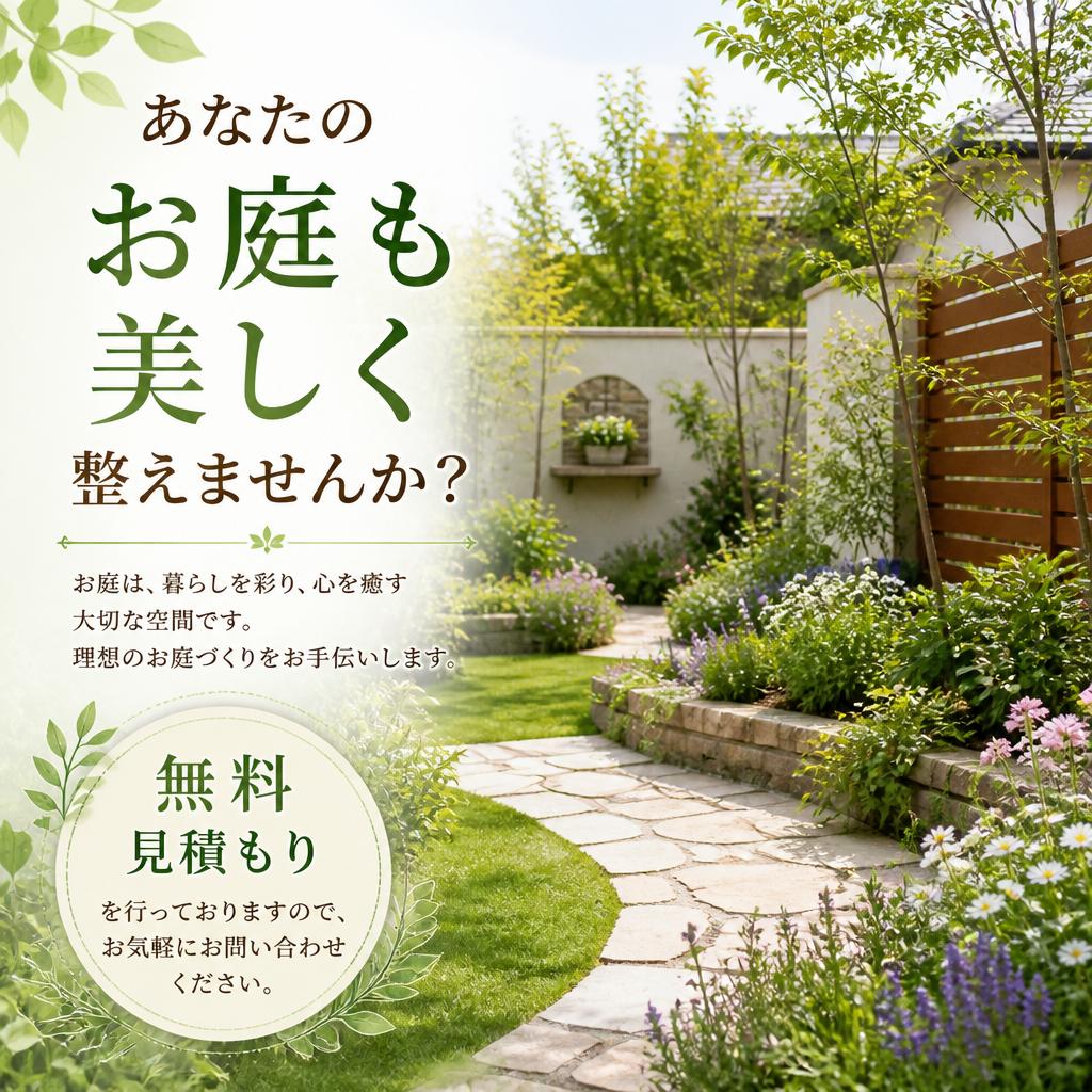 今すぐ問い合わせ！