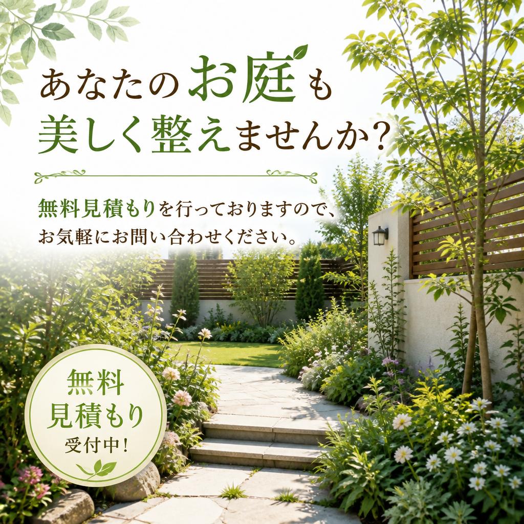 今すぐ問い合わせ！